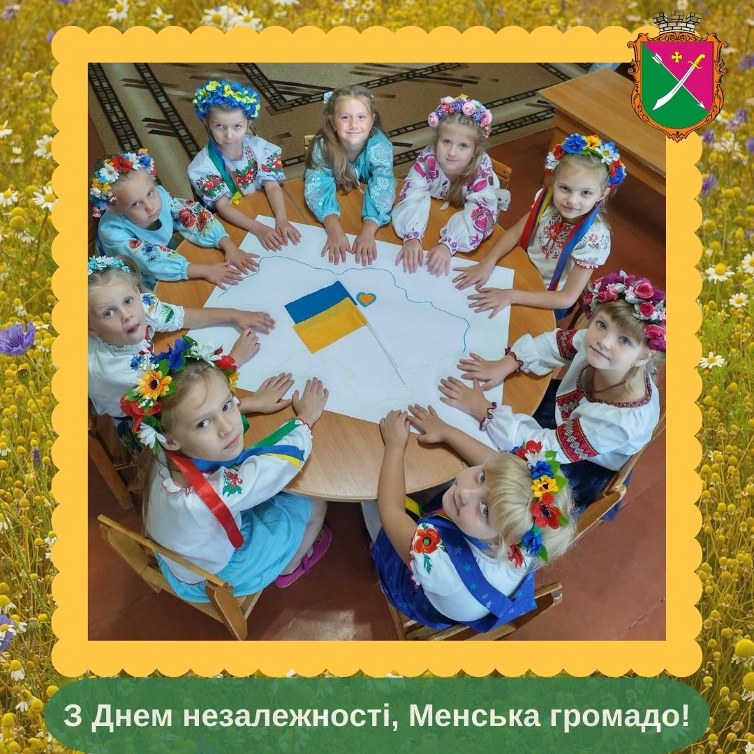 Фотографія